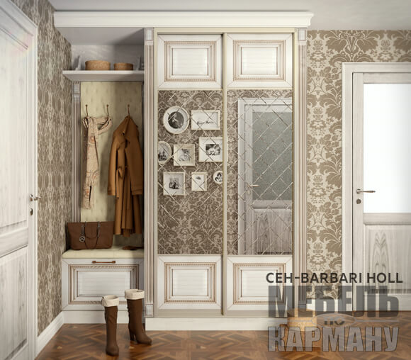 CEH-BARBARY HOLL