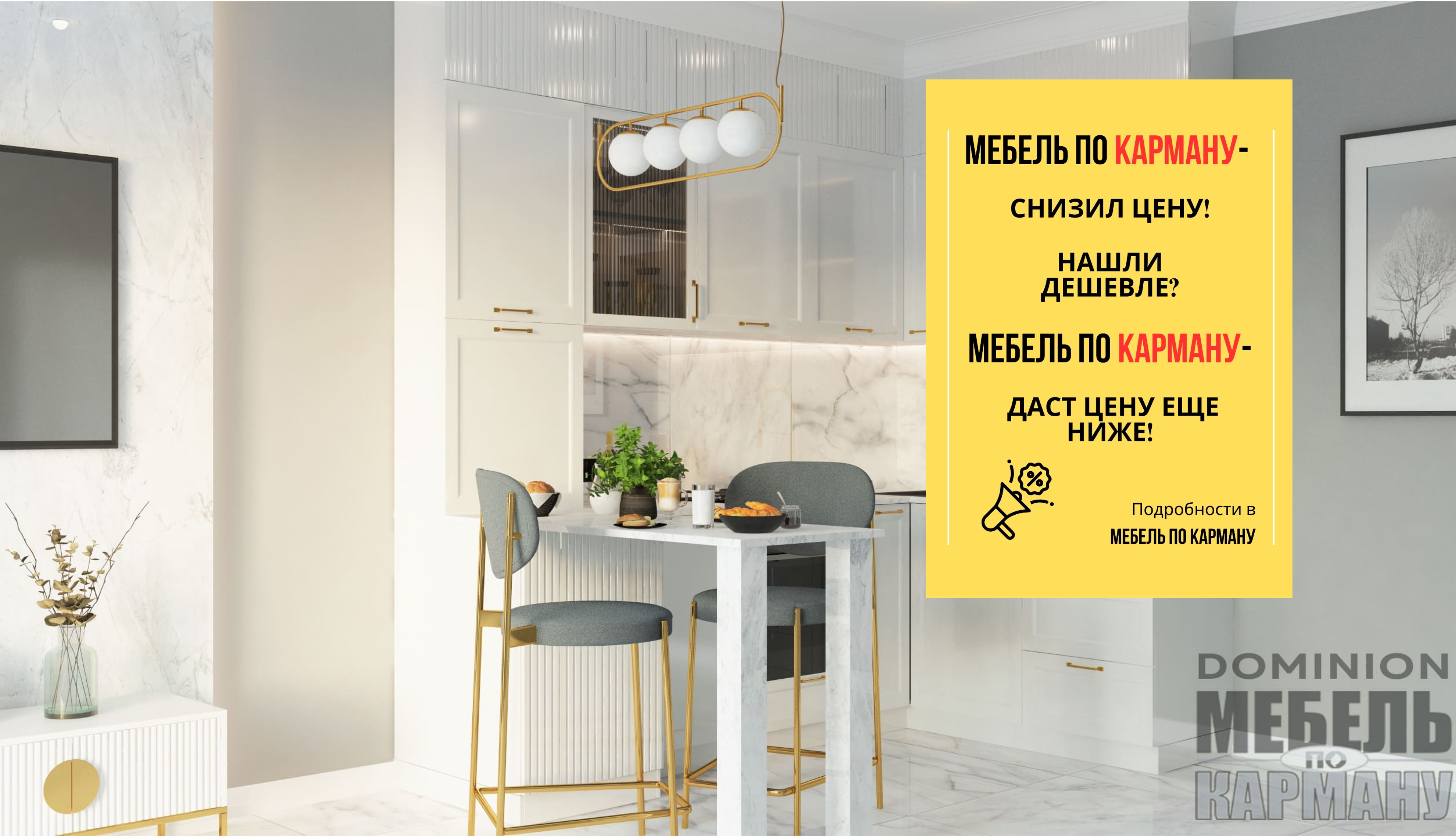 3D дизайн проект